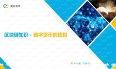 比特币钱包不小心删除了