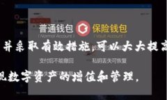   2025年必看：如何解决U