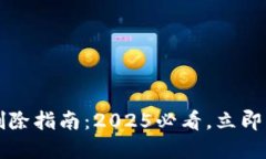比特币钱包地址删除指南