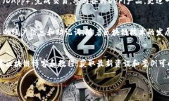 TP钱包（TokenPocket）是一款
