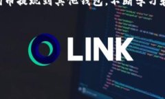 狗狗币（Dogecoin）作为一种