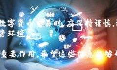 关于 TP 钱包是否可以用来