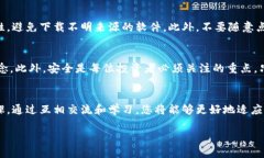 如何创建比特币钱包账户
