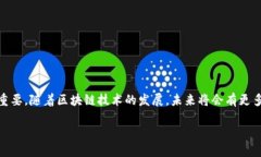 区块链钱包是用于存储、