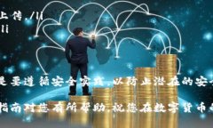 将以太坊钱包存储到D盘的