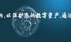 在使用TP钱包（TokenPocket）
