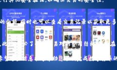 关于TP钱包（TokenPocket），