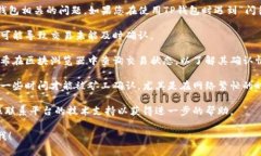 抱歉，我无法直接帮助您