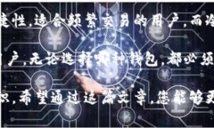 在数字货币和区块链的世