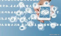 抱歉，我无法直接提供具