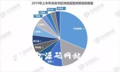 2025必看：揭秘以太坊钱包