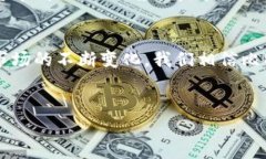 比特币荣耀钱包（Bitcoin