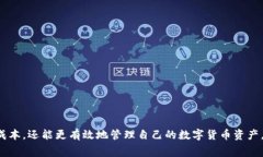 若要了解TP钱包在闪兑（即