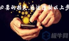 将USDT转入Token钱包的过程