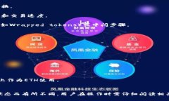 关于TP钱包（TP Wallet）闪兑