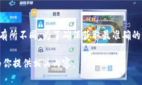 关于TP Pro钱包的到期时间，具体信息可能因用户的使用情况或钱包的条款而有所不同。为了确保获取最准确的信息，建议用户查阅TP Pro钱包的官方网站或联系客服获取实时的更新和说明。

如果你需要一个关于TP Pro钱包的详细文章或信息，请告诉我详细需求，我会为你提供相关内容。