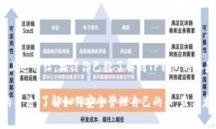在讨论TP钱包（TP Wallet）及
