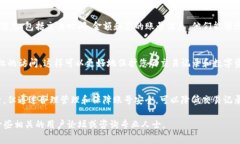 要取消TP钱包的兑换记录，