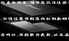 下载TP钱包的操作步骤如下