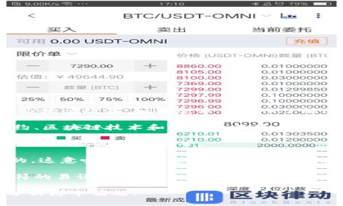 以太坊钱包的字符升值问题涉及多个层面，包括以太坊网络的技术特性和市场情绪等。如果您希望深入了解这一问题，您可以关注以下几个方面：

1. **以太坊的基本概念**：理解以太坊及其工作原理是关键，包括智能合约、区块链技术和数字资产等。

2. **市场动态**：以太坊价格的波动受多种因素影响，例如市场需求、技术更新、投资者情绪等。

3. **钱包字符特性**：以太坊钱包地址通常是由40个十六进制字符组成的，这意味着一旦生成，就具有唯一性。其价值在于其存储和交易以太坊及其他基于以太坊网络的代币的能力。

4. **安全性与隐私保护**：了解如何保护以太坊钱包及其内容，避免因字符的易记性造成的安全风险。

如果你对某个特定方面或具体问题感兴趣，可以告诉我，我将帮助你深入分析那个话题。
