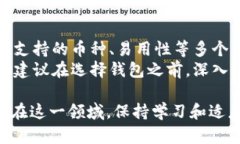 当然，除了TP钱包（Token