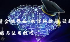 在这里，我将为您介绍有
