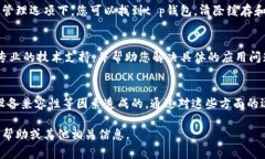 针对您提到的“t p钱包法
