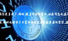 比太钱包是一款专注于数