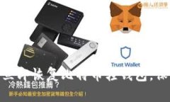 2025必看：如何立即恢复比