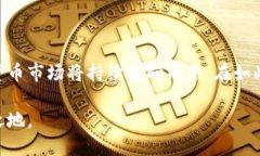   2025必看：如何立即制作