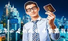 立即体验：2025年必看的比