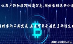 火币提T P钱包的链选择解