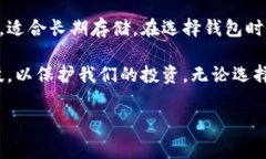 在数字货币的世界中，U