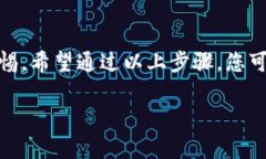 我理解你对TP钱包被盗的问