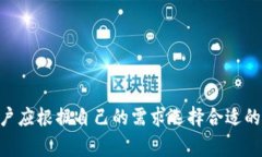对于许多数字货币爱好者