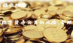t如何将TP钱包的资产转移