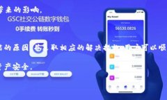 # t p钱包为什么私钥和导入