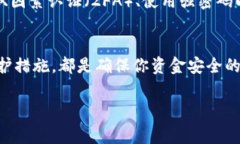 比特币钱包地址的格式不